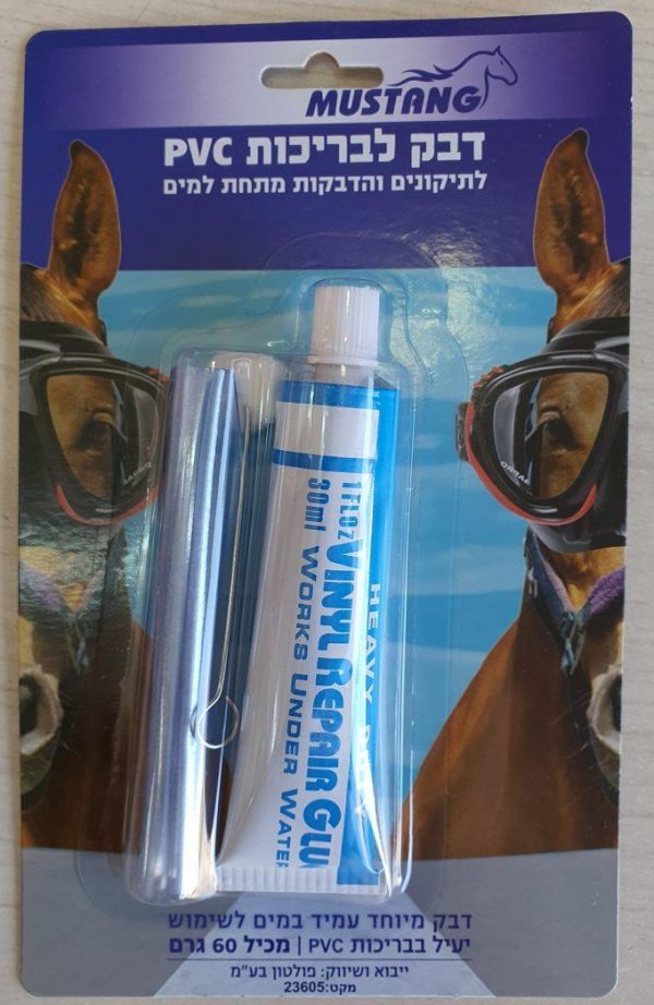 דבק לבריכות PVC לתיקונים והדבקות מתחת למים